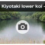 kiyotaki lower